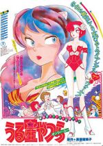 Watch Urusei Yatsura: Only You 123MoviesFree