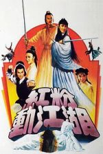 Watch Ambitious Kung Fu Girl 123MoviesFree