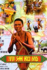 Watch The Gods must be crazy III - (Fei zhou he shang) 123MoviesFree