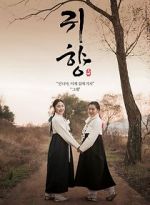 Watch Spirits\' Homecoming 123MoviesFree