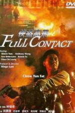 Watch Xia dao Gao Fei 123MoviesFree