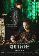 Watch Coin Locker Girl 123MoviesFree