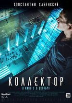 Watch Collector 123MoviesFree