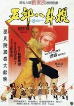 Watch The 8 Diagram Pole Fighter 123MoviesFree