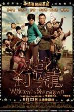 Watch Welcome to Shama Town (Jue Zhan Sha Ma Zhen) 123MoviesFree