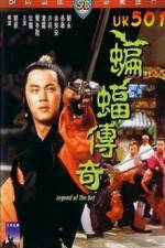Watch Bian fu chuan qi 123MoviesFree