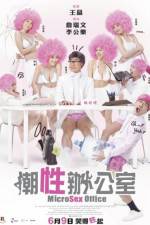 Watch MicroSex Office 123MoviesFree