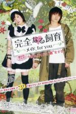 Watch Kanzen naru shiiku Meido for you 123MoviesFree