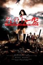 Watch Abashiri ikka The movie 123MoviesFree