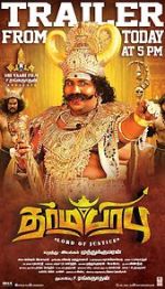 Watch Dharma Prabhu 123MoviesFree