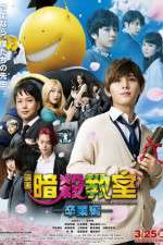 Watch Assassination Classroom The Graduation 123MoviesFree