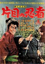 Watch The Yagyu Chronicles 8: The One-Eyed Ninja 123MoviesFree