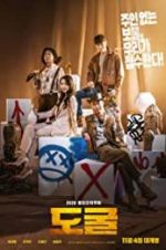 Watch Collectors 123MoviesFree