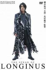 Watch Longinus 123MoviesFree