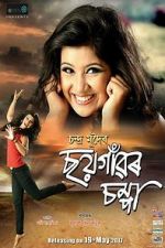Watch Soi Gaaor Chompa 123MoviesFree