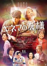 Watch It\'s a Flickering Life 123MoviesFree