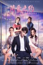 Watch Jane Eyre 123MoviesFree