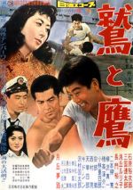 Watch The Eagle and the Hawk 123MoviesFree
