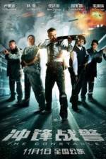 Watch Cung Fung Zin Ging 123MoviesFree