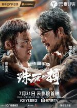 Watch To Live through Death 123MoviesFree