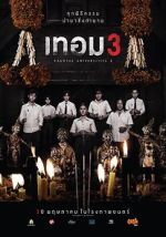 Watch Haunted Universities 3 123MoviesFree
