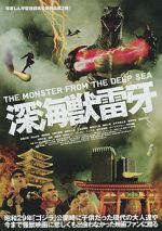 Watch Raiga: The Monster from the Deep Sea 123MoviesFree