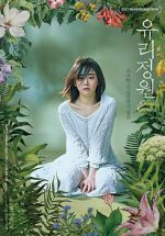 Watch Glass Garden 123MoviesFree