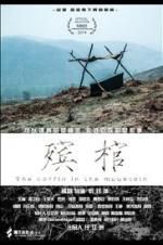 Watch Deep in the Heart 123MoviesFree