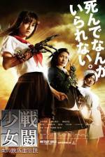 Watch Mutant Girls Squad 123MoviesFree