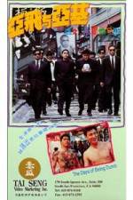 Watch Ya Fei yu Ya Ji 123MoviesFree