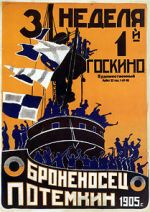 Watch Battleship Potemkin 123MoviesFree