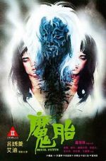 Watch Devil Fetus 123MoviesFree