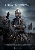 Watch Dawn of the Great Steppe 123MoviesFree