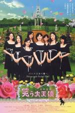 Watch Arch Angels 123MoviesFree