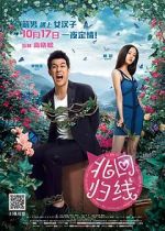 Watch South of the Clouds 123MoviesFree
