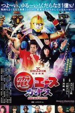 Watch Den Ace Chos 123MoviesFree