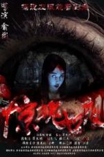 Watch Seven Fright Nights 123MoviesFree