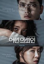 Watch My First Client 123MoviesFree