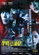 Watch Tales from the Occult: Body and Soul 123MoviesFree