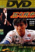 Watch Full Throttle 123MoviesFree
