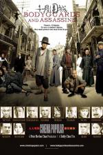 Watch Shi yue wei cheng 123MoviesFree
