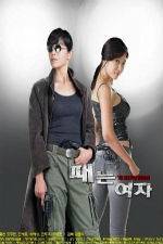 Watch Lady Furious 123MoviesFree