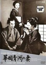Watch The Wife of Seishu Hanaoka 123MoviesFree