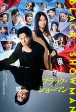 Watch Black Showman 123MoviesFree