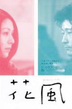 Watch Kaza-hana 123MoviesFree