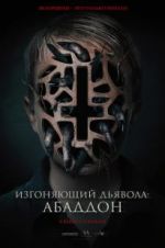 Watch The Assent 123MoviesFree