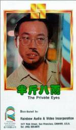 Watch Ban jin ba liang 123MoviesFree