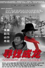 Watch Looking for Jackie 123MoviesFree