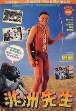 Watch Crazy Hong Kong 123MoviesFree