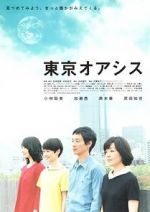 Watch Tokyo Oasis 123MoviesFree
